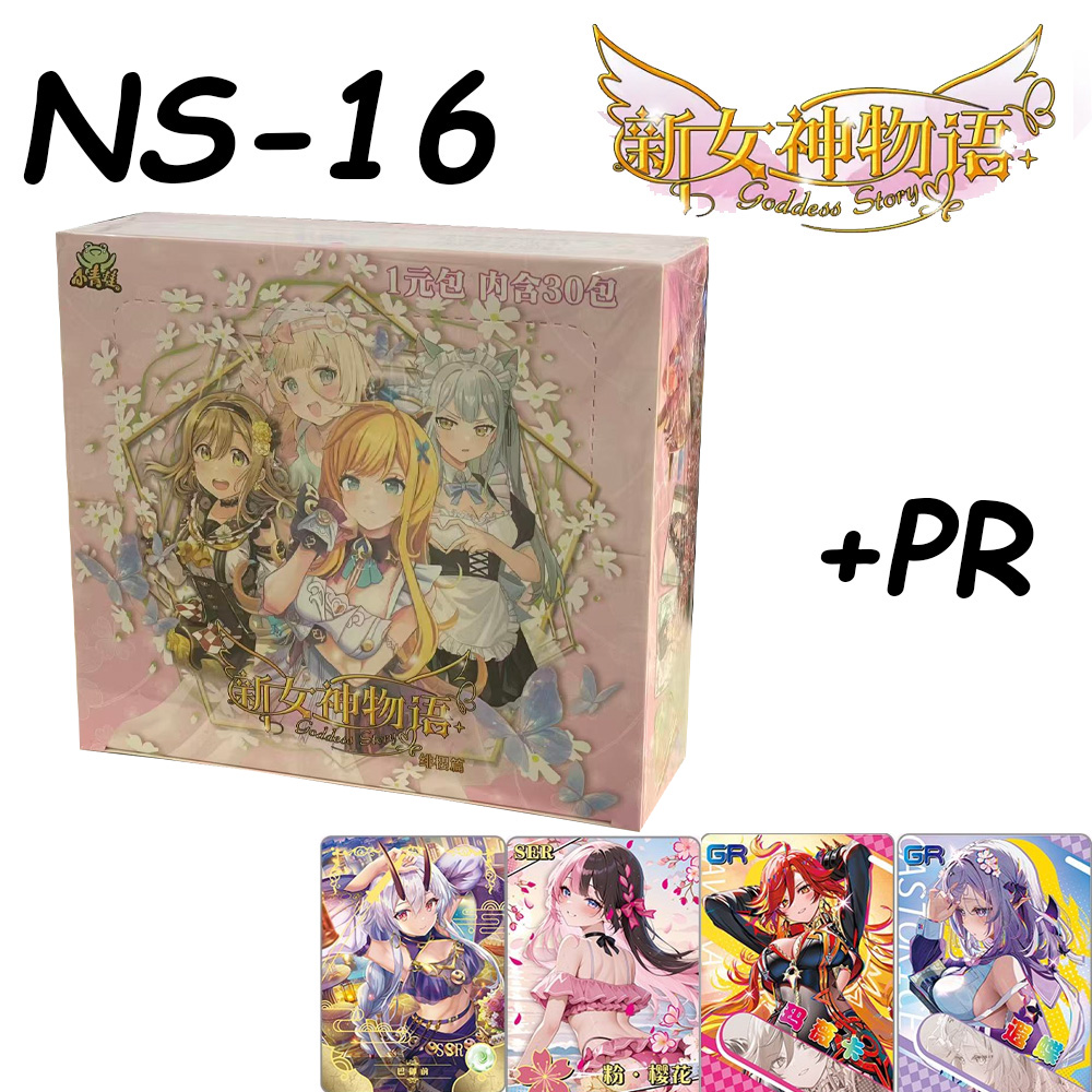 Party Games Quiz - Tarjetas Coleccionables Goddess Story NS16, Tarjetas
