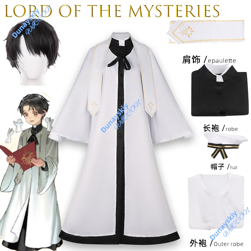 Party Games Mystery - Disfraz de Lord of Mysteries The