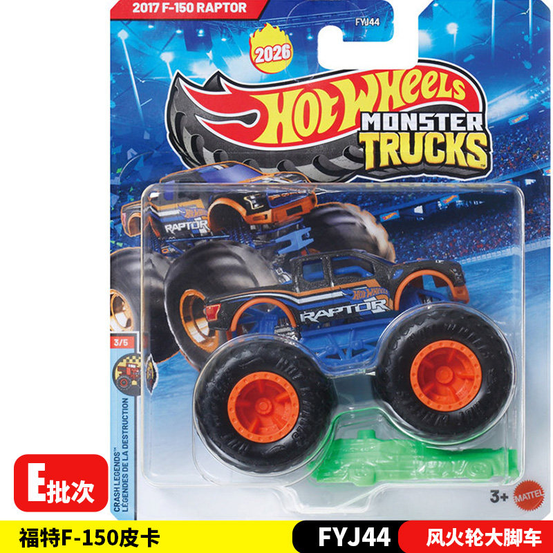 Hot Wheels Car Monster Trucks - Nuevo Camión Monstruo Bigfoot 26E de
