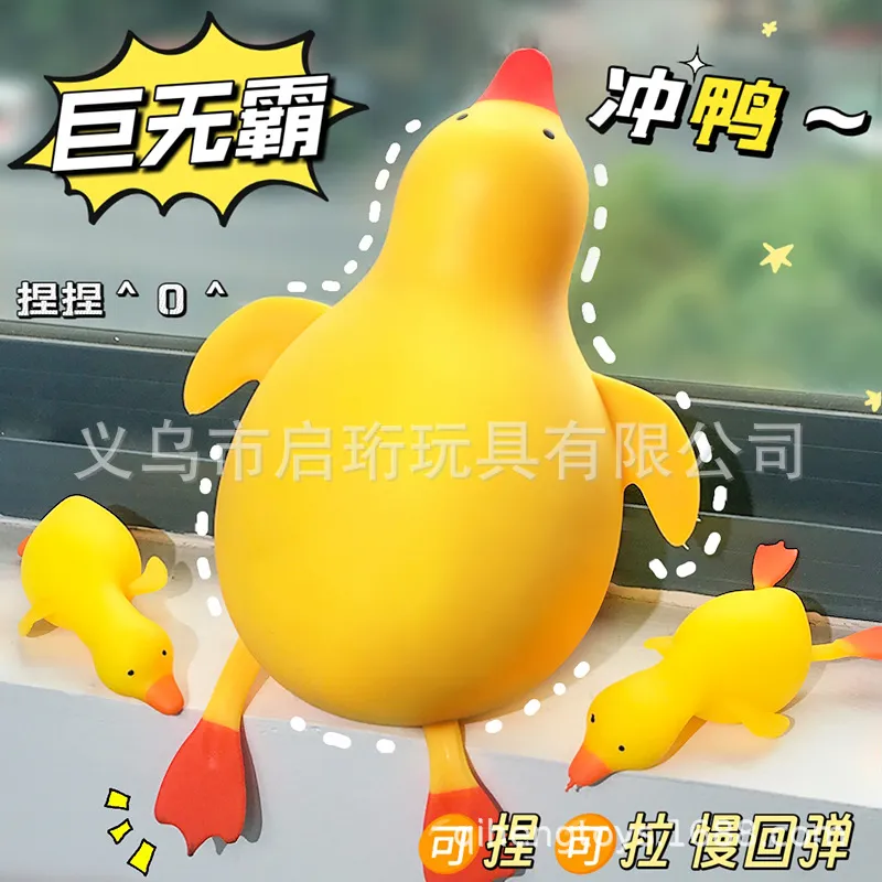 Party Games Adults Funny - Juguete de pato de peluche extragrande