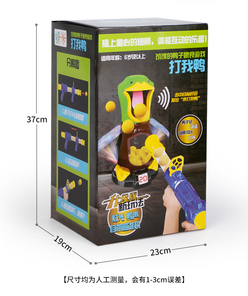 Party Games Indoor - Juego de Tiro Interior con Objetivo