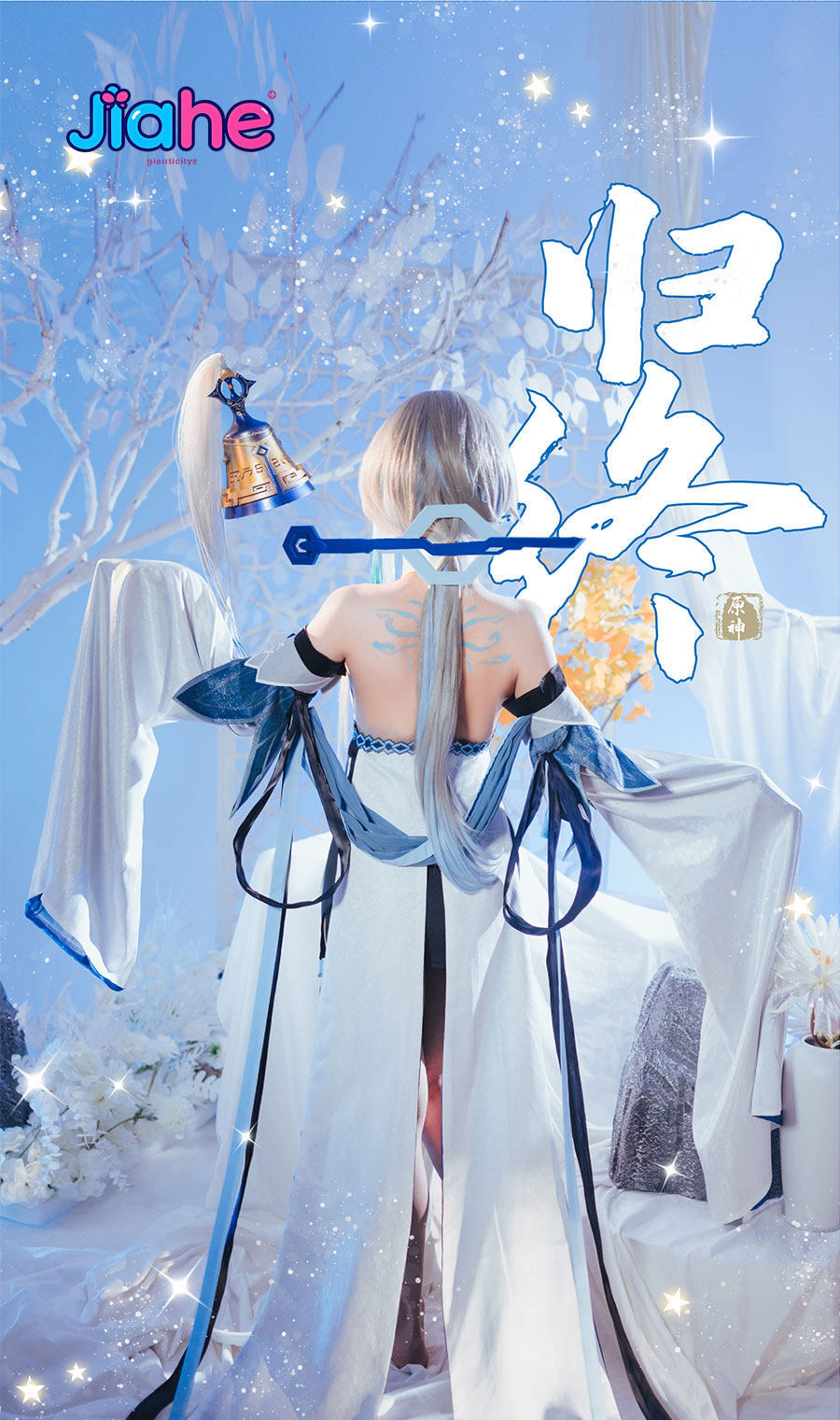 Disfraz de Cosplay de Guizhong - Party Games Girls reseña y precio