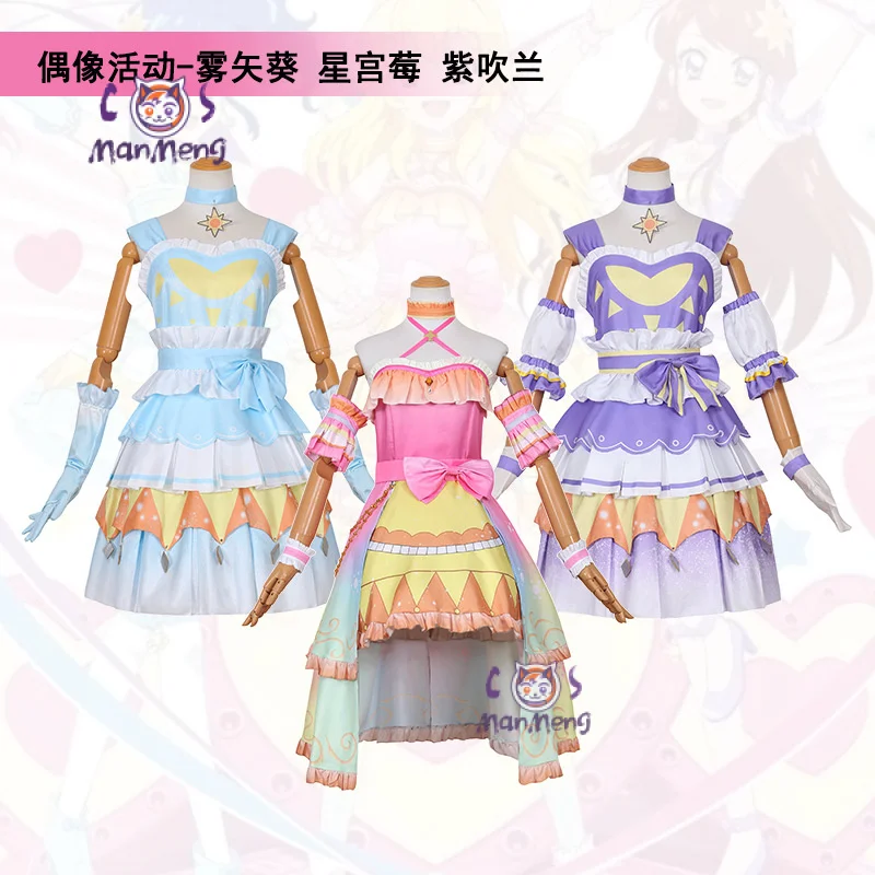 Aikatsu!Kiriya Aoi Hoshimiya I - Party Games Girls reseña y precio