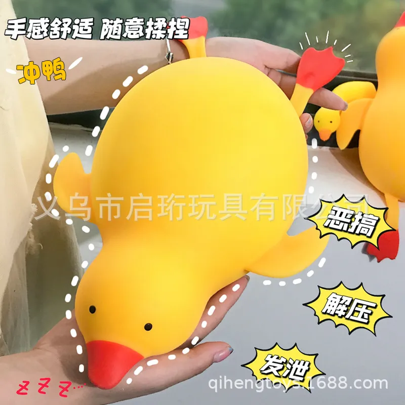 Juguete de pato de peluche ext - Party Games Adults Funny reseña y precio